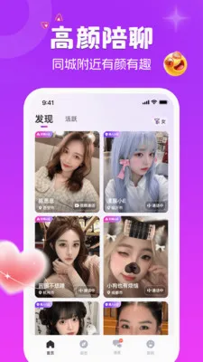 ����è��׿���ֻ���v1.9.5 ��׿���ͼ0