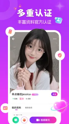 ����è��׿���ֻ���v1.9.5 ��׿���ͼ2