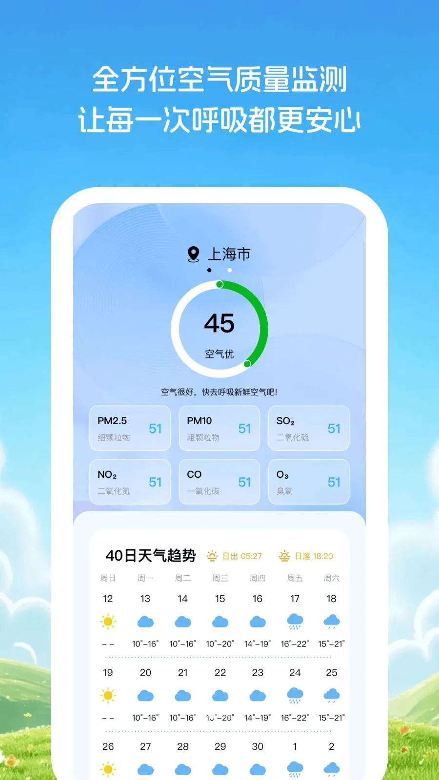 �Ƽ�֪������׿���ֻ���v1.0.1 �ٷ������ͼ1