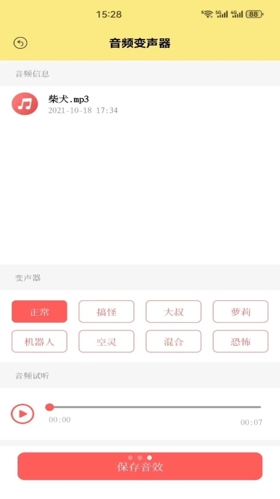 ��׼ʵ��(��Ϸ��������)v1.3 ��Ѱ��ͼ2