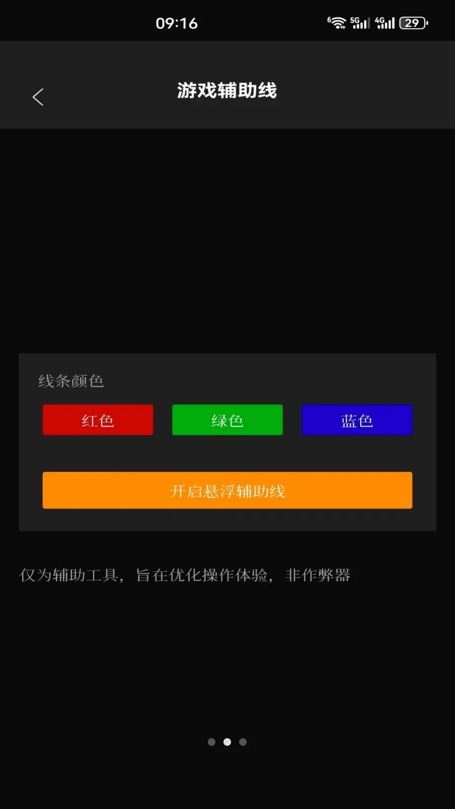 ��׼ʵ��(��Ϸ��������)v1.3 ��Ѱ��ͼ1