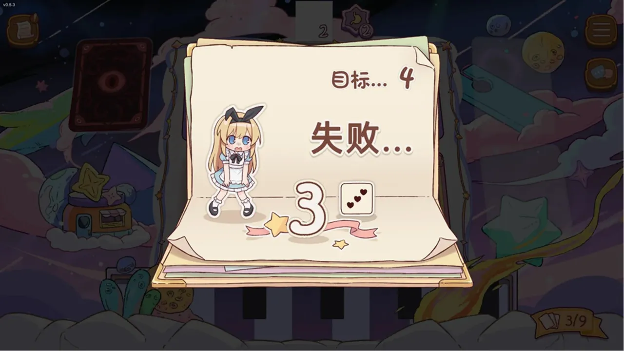 ����˿��˰�(ͯ���翨����Ϸ)v0.7.3 ��Ѱ��ͼ1