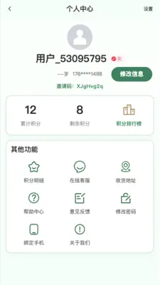 ŷ���Ű�2026�ٷ����°汾v2.5.0 �ֻ����ͼ0