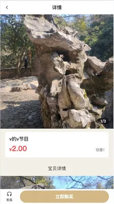 ŷ���Ű�2026�ٷ����°汾v2.5.0 �ֻ����ͼ2