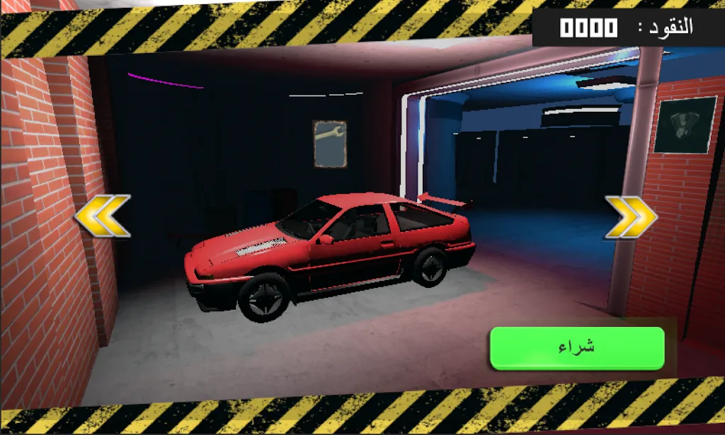ʵ����ҰƯ�ư�׿���ֻ���v17.1 ��׿���ͼ3