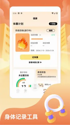 ���˸���(��ʳ����׬Ǯ��Ϸ)v1.2 ��׿���ͼ3