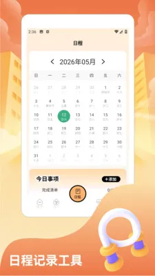���˸���(��ʳ����׬Ǯ��Ϸ)v1.2 ��׿���ͼ2