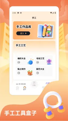 ���˸���(��ʳ����׬Ǯ��Ϸ)v1.2 ��׿���ͼ1