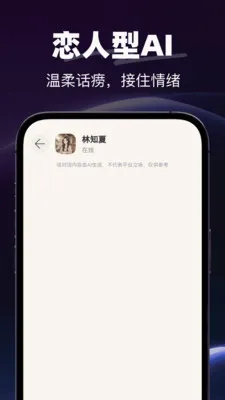 AI�绰����(AI���Ӧ��)v1.0.0 ��Ѱ��ͼ2