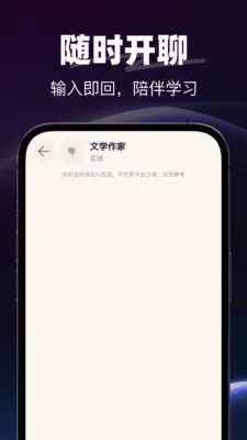 AI�绰����(AI���Ӧ��)v1.0.0 ��Ѱ��ͼ3