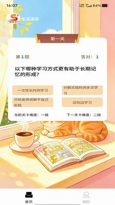 �����ٴ�2026���°汾v1.0.0 ��׿���ͼ2