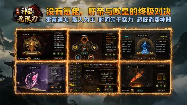 ������ʧ���޵�(�������޵�����)v4.8.0 �ٷ������ͼ2