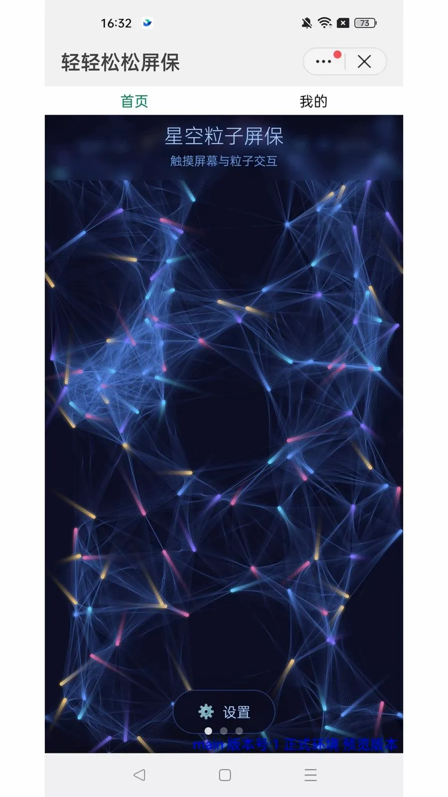 �����������������ֻ���v1.0.6 ��Ѱ��ͼ0