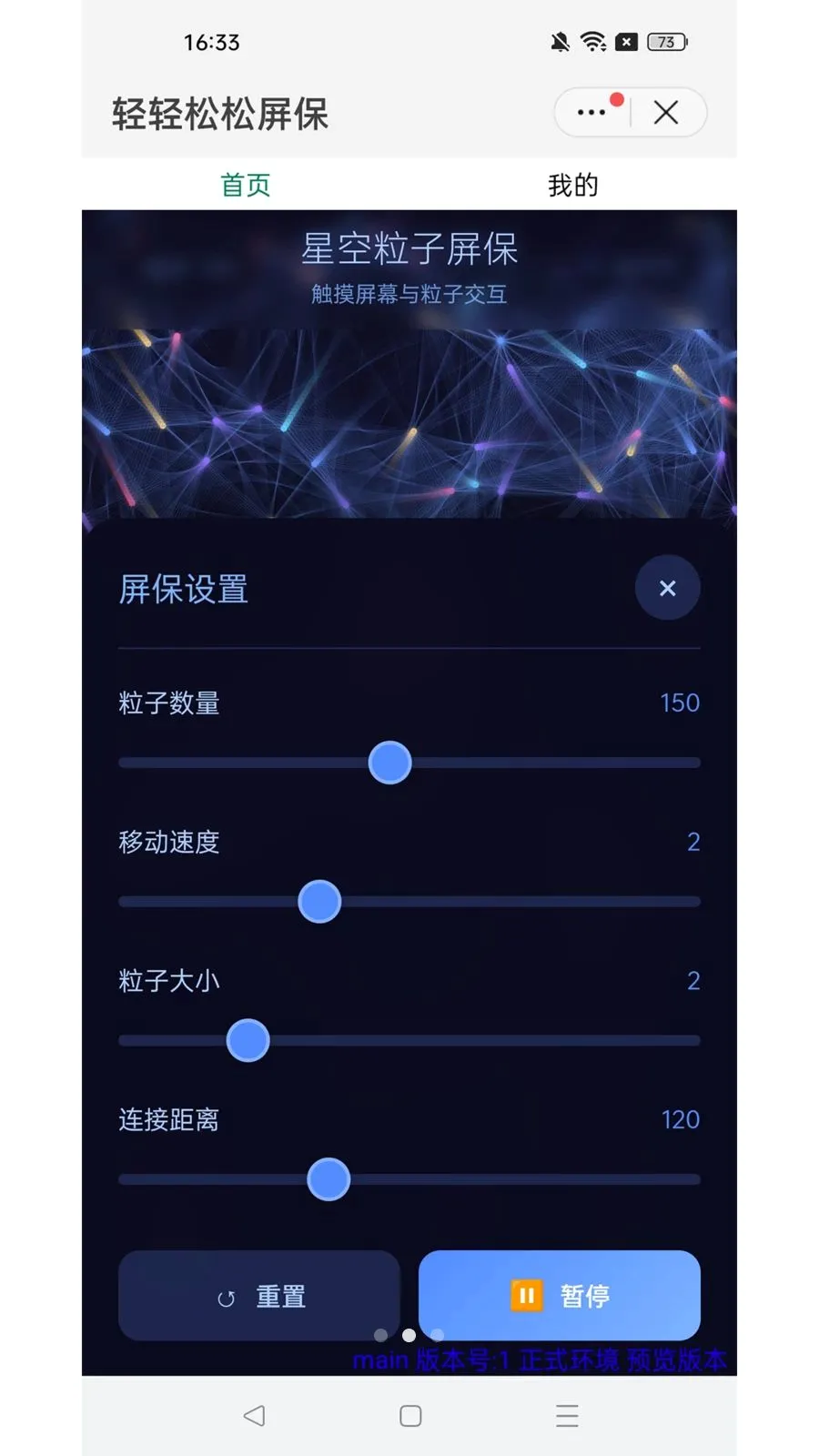�����������������ֻ���v1.0.6 ��Ѱ��ͼ1