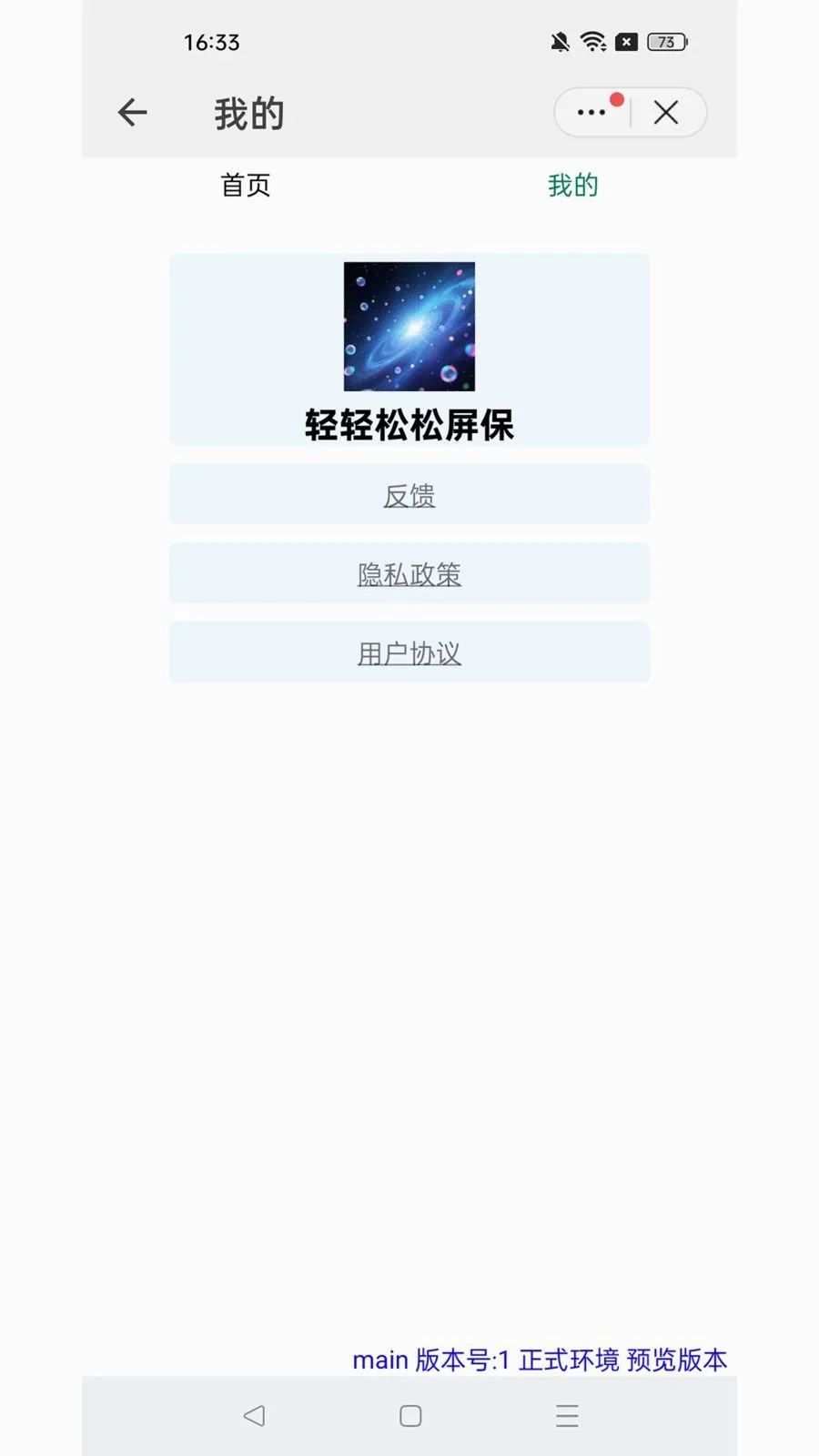 �����������������ֻ���v1.0.6 ��Ѱ��ͼ2
