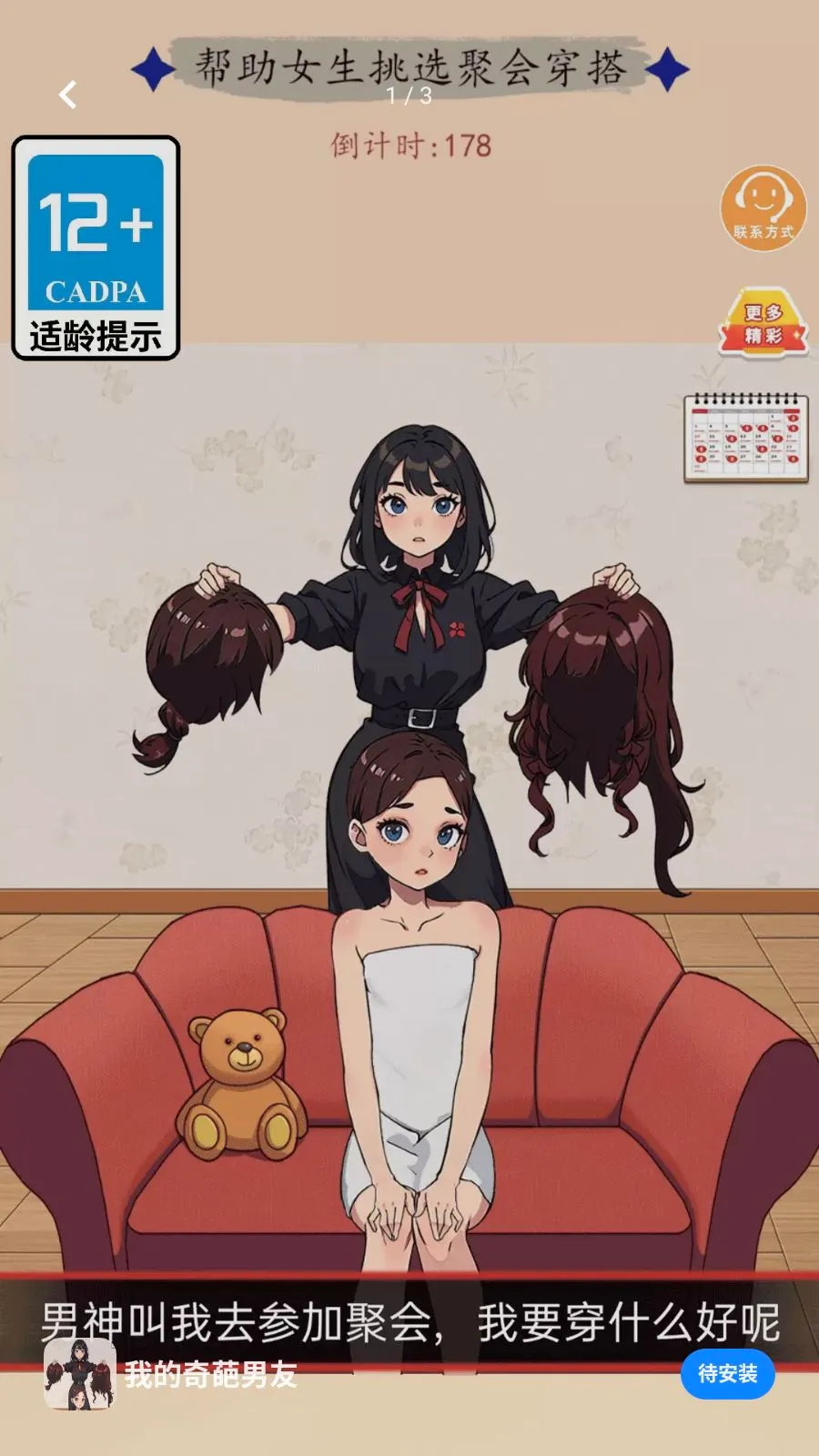 �ҵ��������Ѱ�׿���ֻ���v1.0.0 ��Ѱ��ͼ0