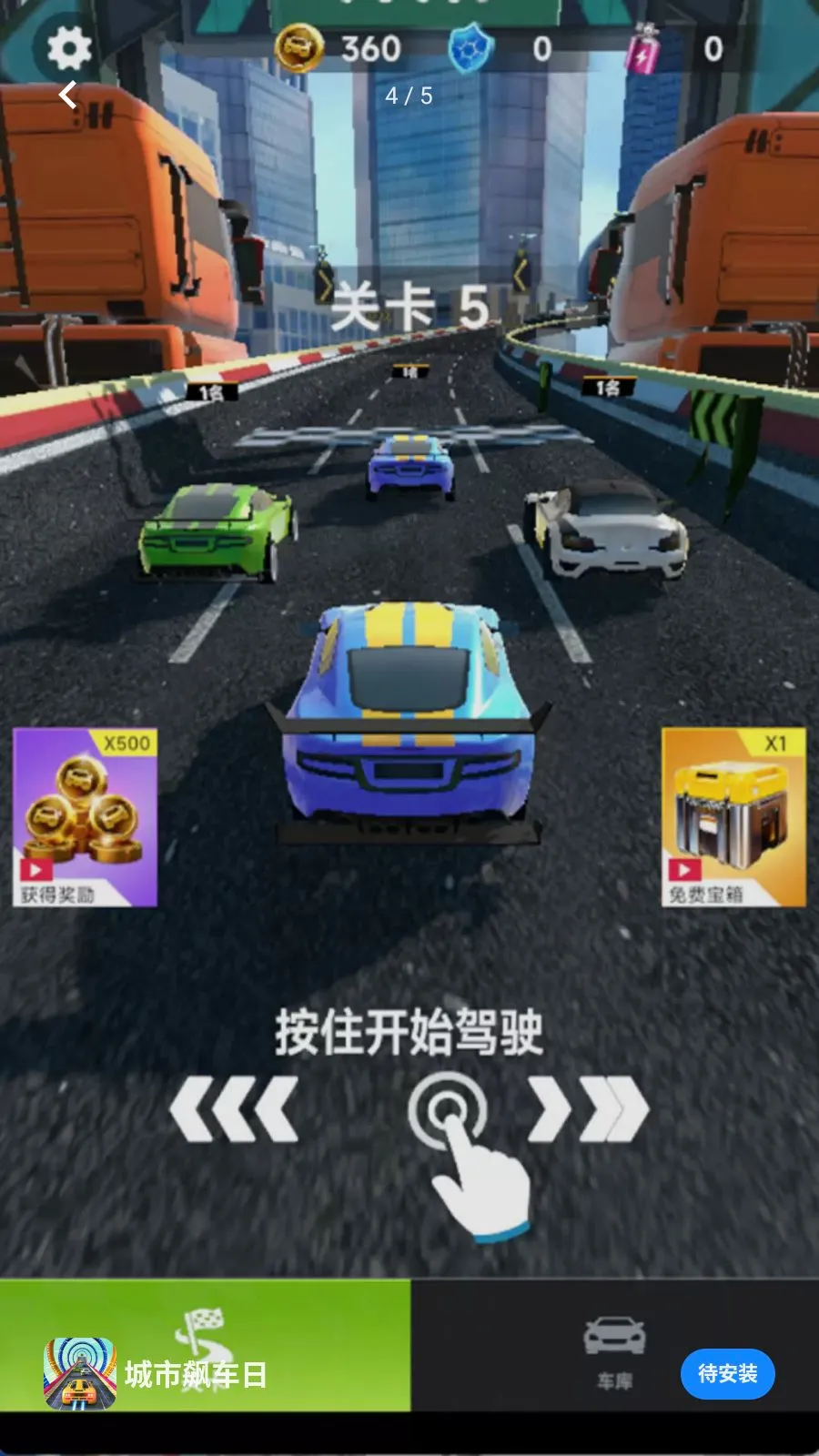 ����쭳���(�̼�������Ϸ)v300.1.0 �ٷ������ͼ3