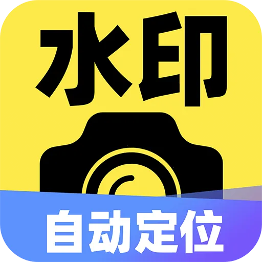 ˮӡ�Զ���λ������(ˮӡ�����¼����)