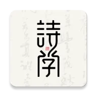 ʫѧ(ʫ��ѧϰƽ̨)