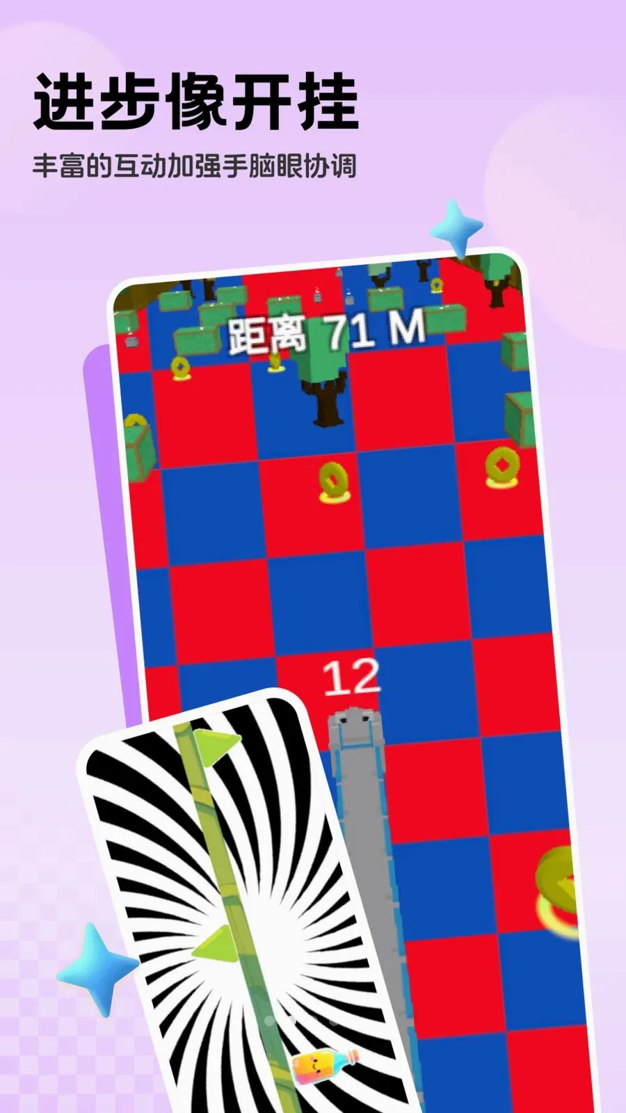 �������ϵͳ�����ֻ���v1.0.2 ��Ѱ��ͼ1