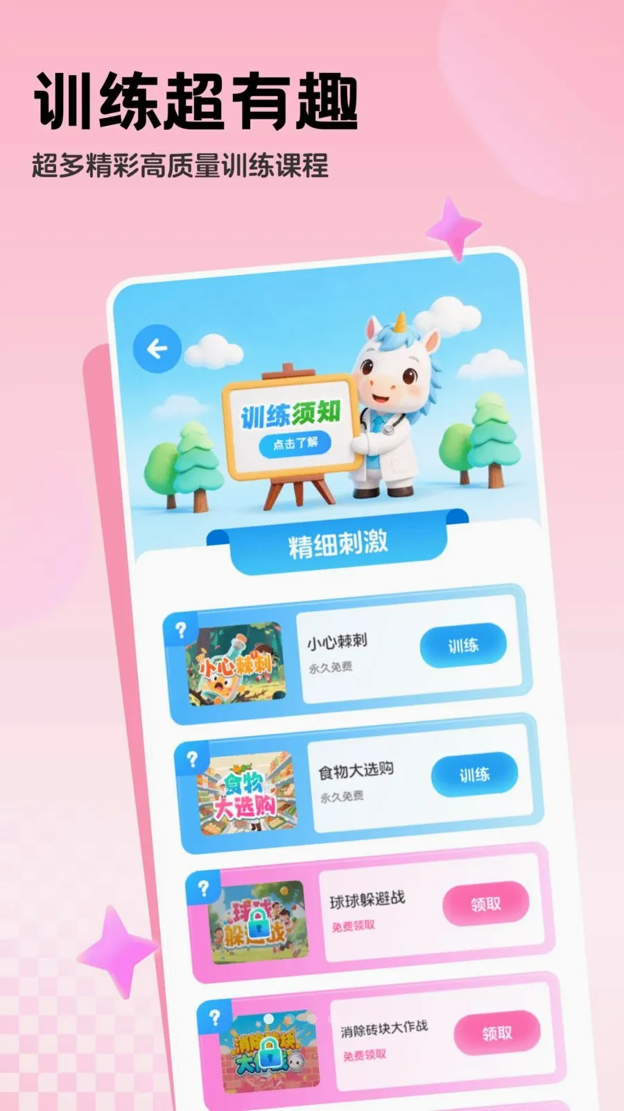 �������ϵͳ�����ֻ���v1.0.2 ��Ѱ��ͼ0