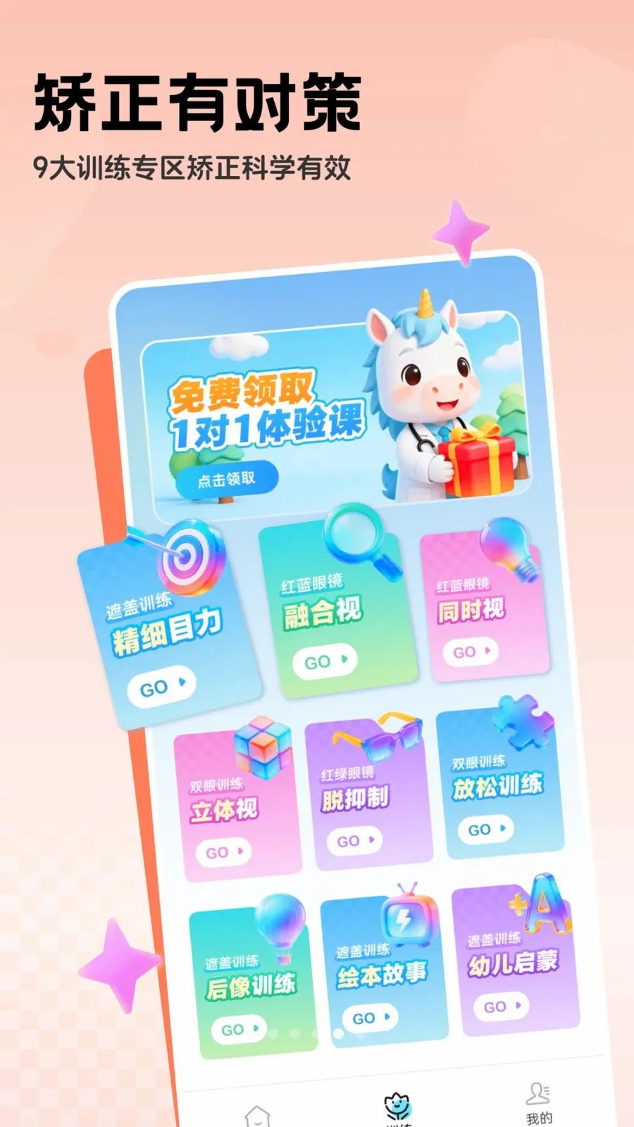 �������ϵͳ�����ֻ���v1.0.2 ��Ѱ��ͼ3