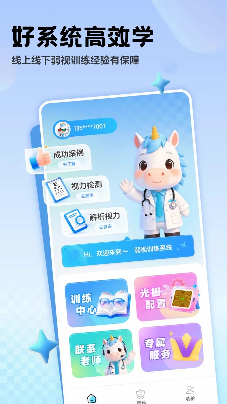 �������ϵͳ�����ֻ���v1.0.2 ��Ѱ��ͼ2