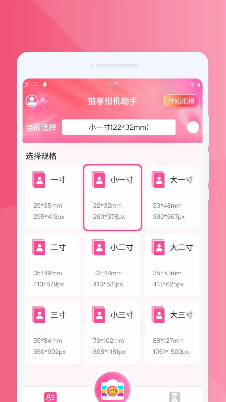 �����������(֤������������)v1.0.0 �ֻ����ͼ1