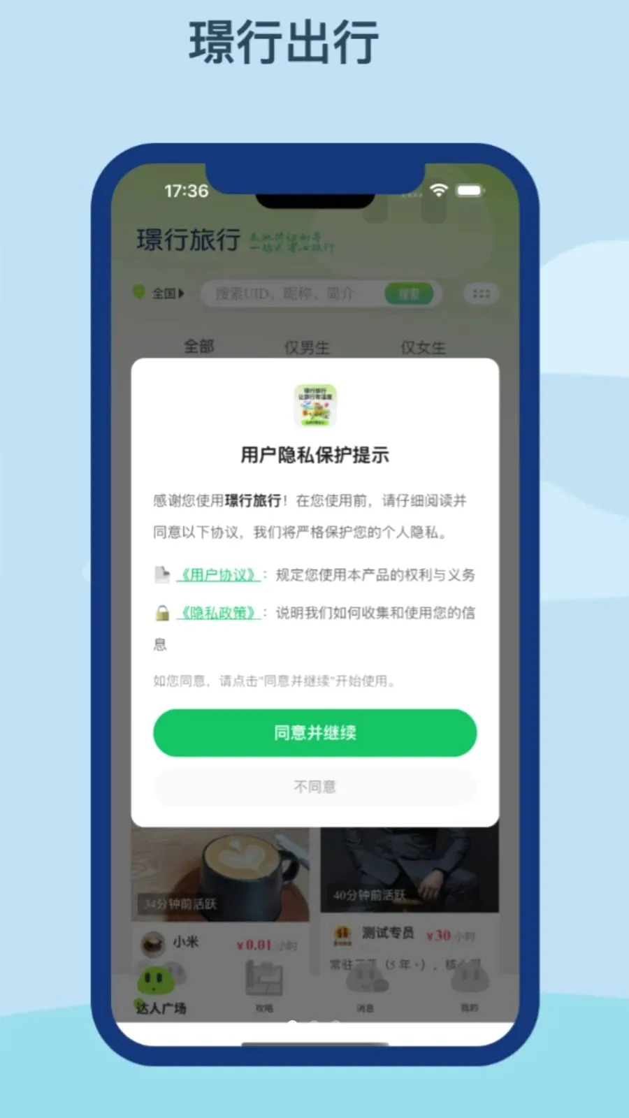 �Z������2026���°汾v1.0.0 ��׿���ͼ0