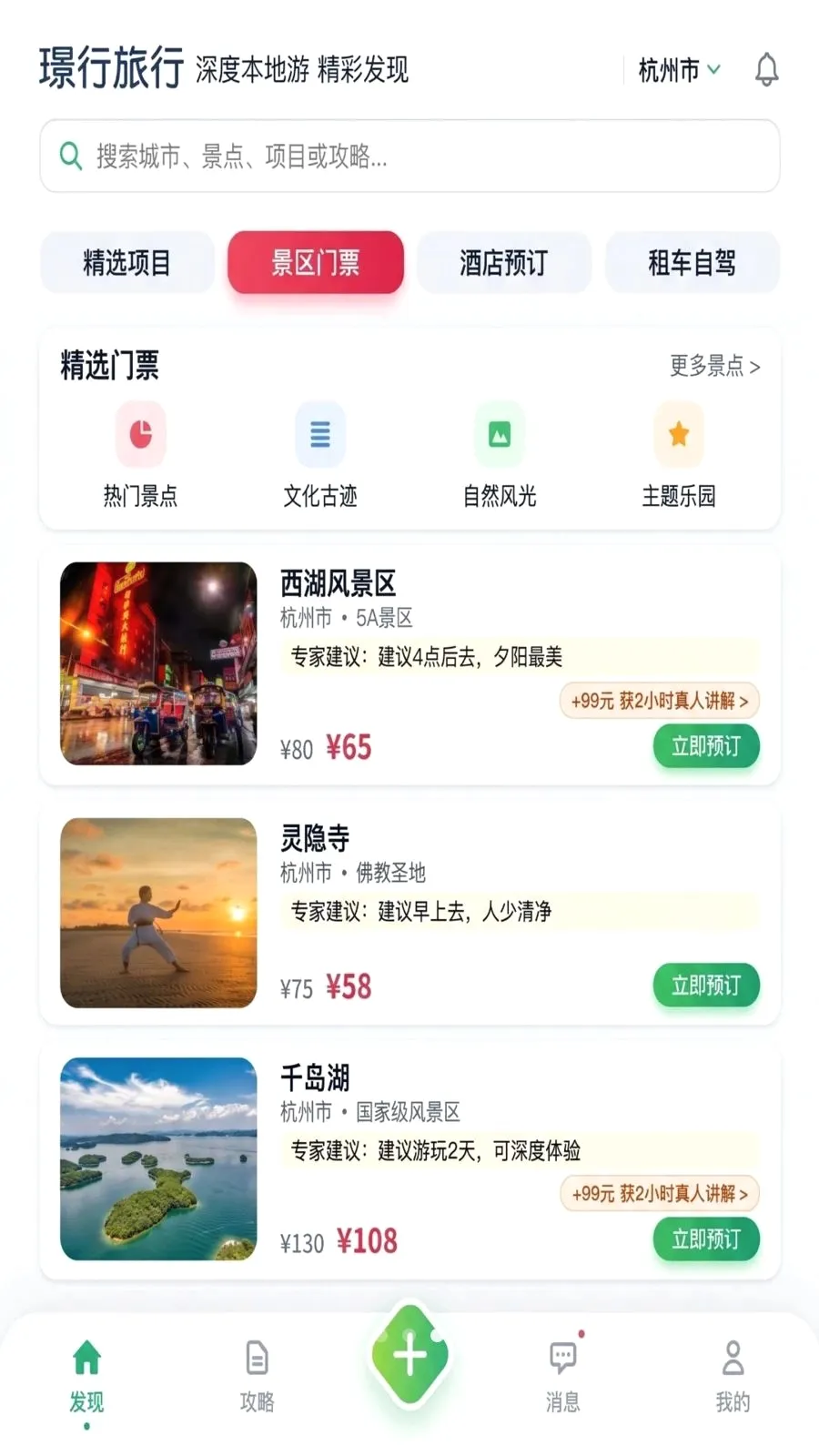 �Z������2026���°汾v1.0.0 ��׿���ͼ2