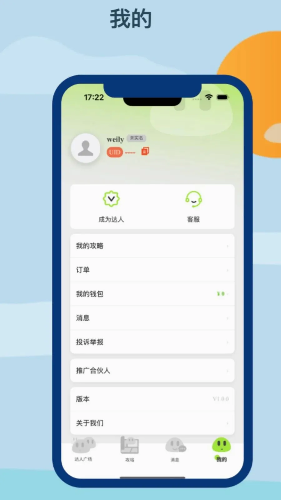�Z������2026���°汾v1.0.0 ��׿���ͼ1