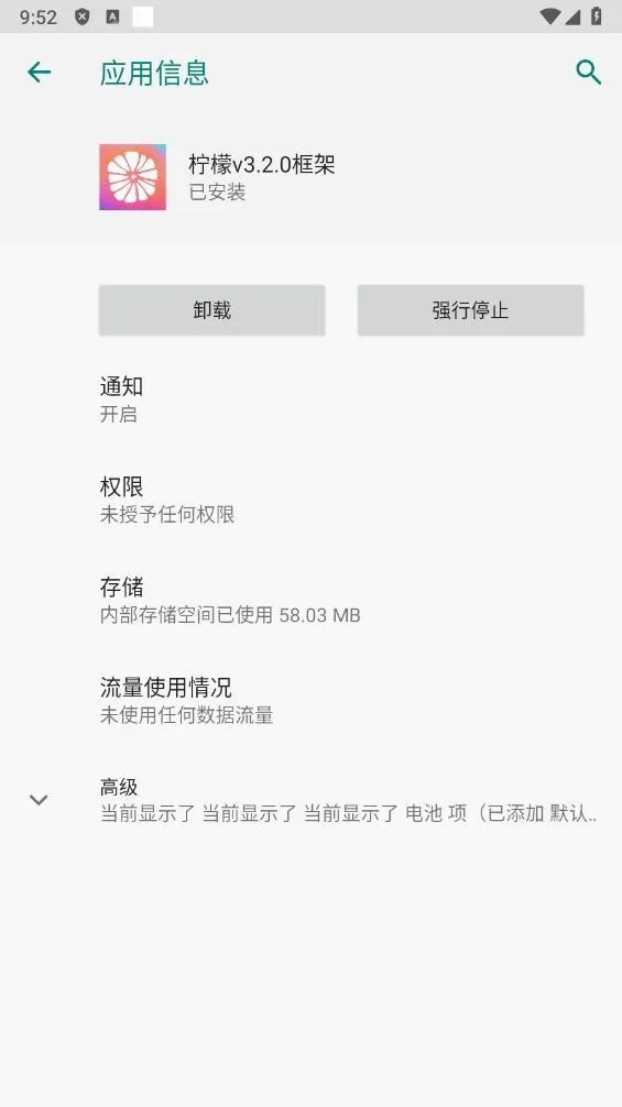 ���ʿ�ܰ�׿���ֻ���v13.1.2.0 ��׿���ͼ2
