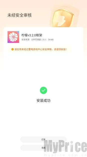 ���ʿ�ܰ�׿���ֻ���
