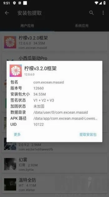 ���ʿ�ܰ�׿���ֻ���