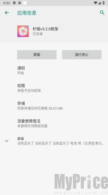 ���ʿ�ܰ�׿���ֻ���