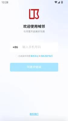���������ֻ���v1.0.13 �ٷ������ͼ2