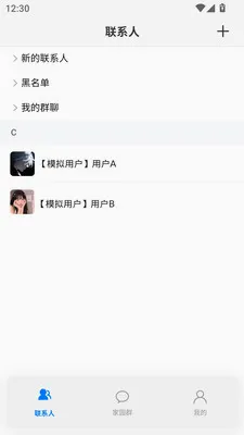 ���������ֻ���v1.0.13 �ٷ������ͼ3