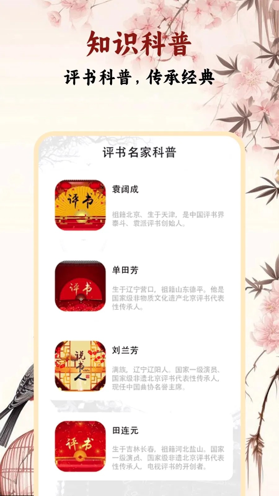 �����ȫ(������������)v1.0.2 ��׿���ͼ1