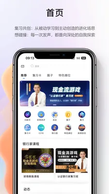��λ����2026�ٷ����°汾v1.2.0 ��Ѱ��ͼ1