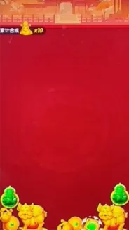 ���ӭ����(�ϳ���С��Ϸ)v1.0.4 �ֻ����ͼ3