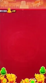 ���ӭ����(�ϳ���С��Ϸ)v1.0.4 �ֻ����ͼ2
