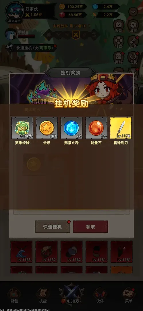 �Ҹ¸���ɱ(�һ�ˢ��RPG��Ϸ)v1.1.1 �ٷ������ͼ2