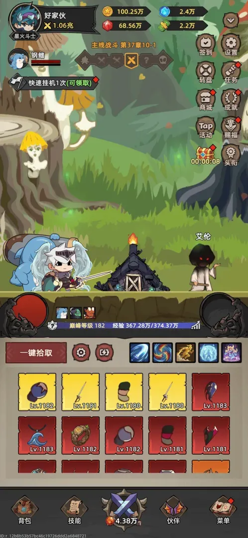 �Ҹ¸���ɱ(�һ�ˢ��RPG��Ϸ)v1.1.1 �ٷ������ͼ1