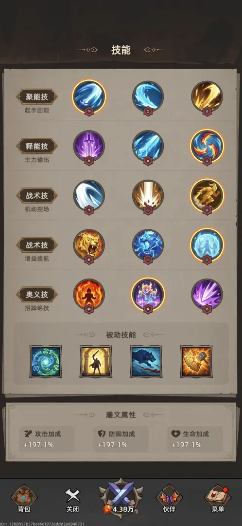 �Ҹ¸���ɱ(�һ�ˢ��RPG��Ϸ)v1.1.1 �ٷ������ͼ0