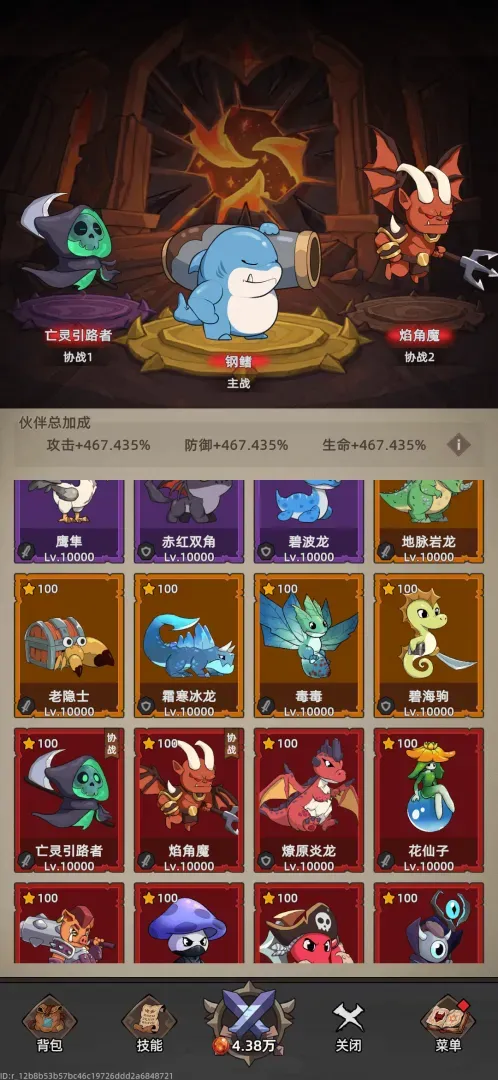 �Ҹ¸���ɱ(�һ�ˢ��RPG��Ϸ)v1.1.1 �ٷ������ͼ3