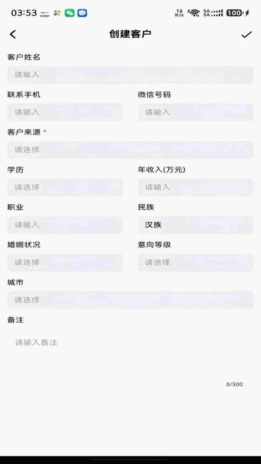 ���ǰ��ᳵ(�������۰칫ƽ̨)v1.0.8 �ֻ����ͼ2
