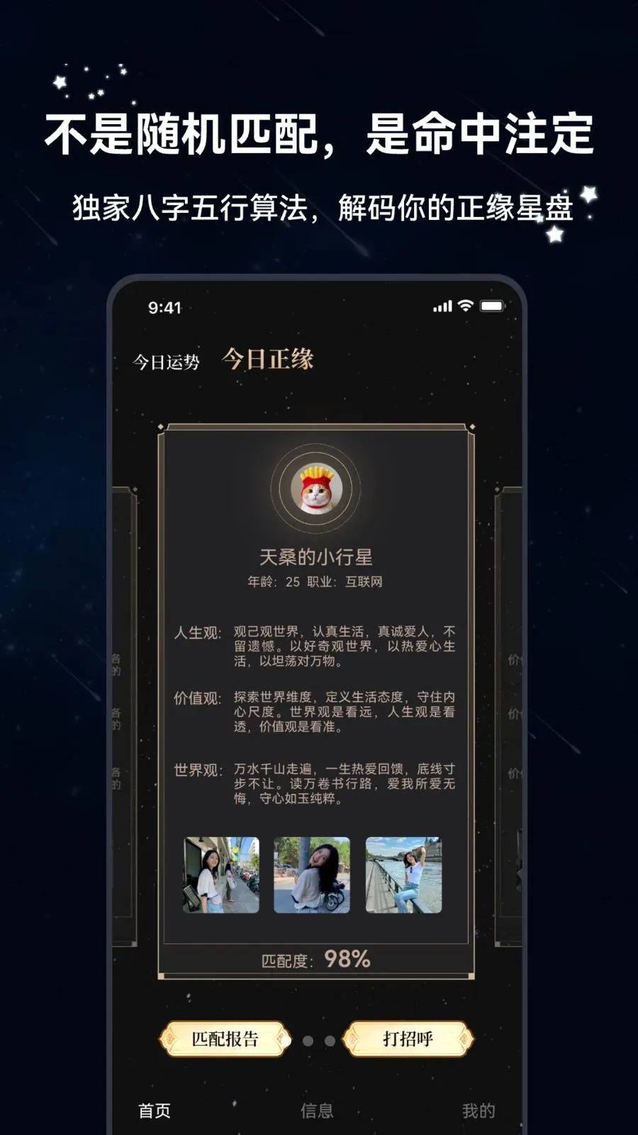 ������(���ܽ���App)v1.1.5 �ٷ������ͼ0