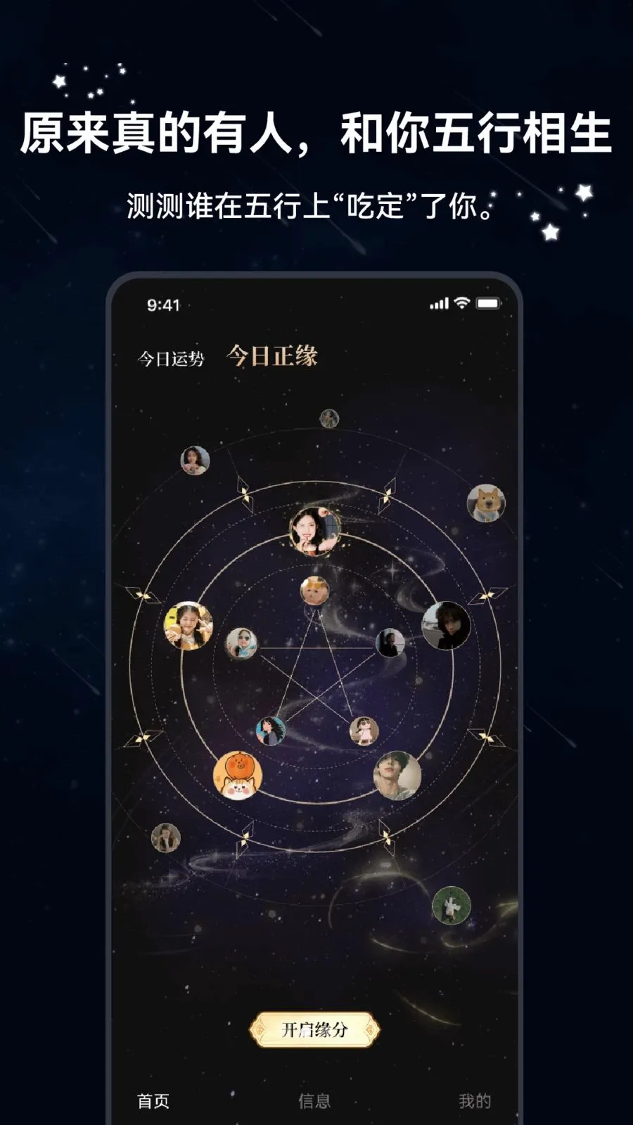 ������(���ܽ���App)v1.1.5 �ٷ������ͼ1