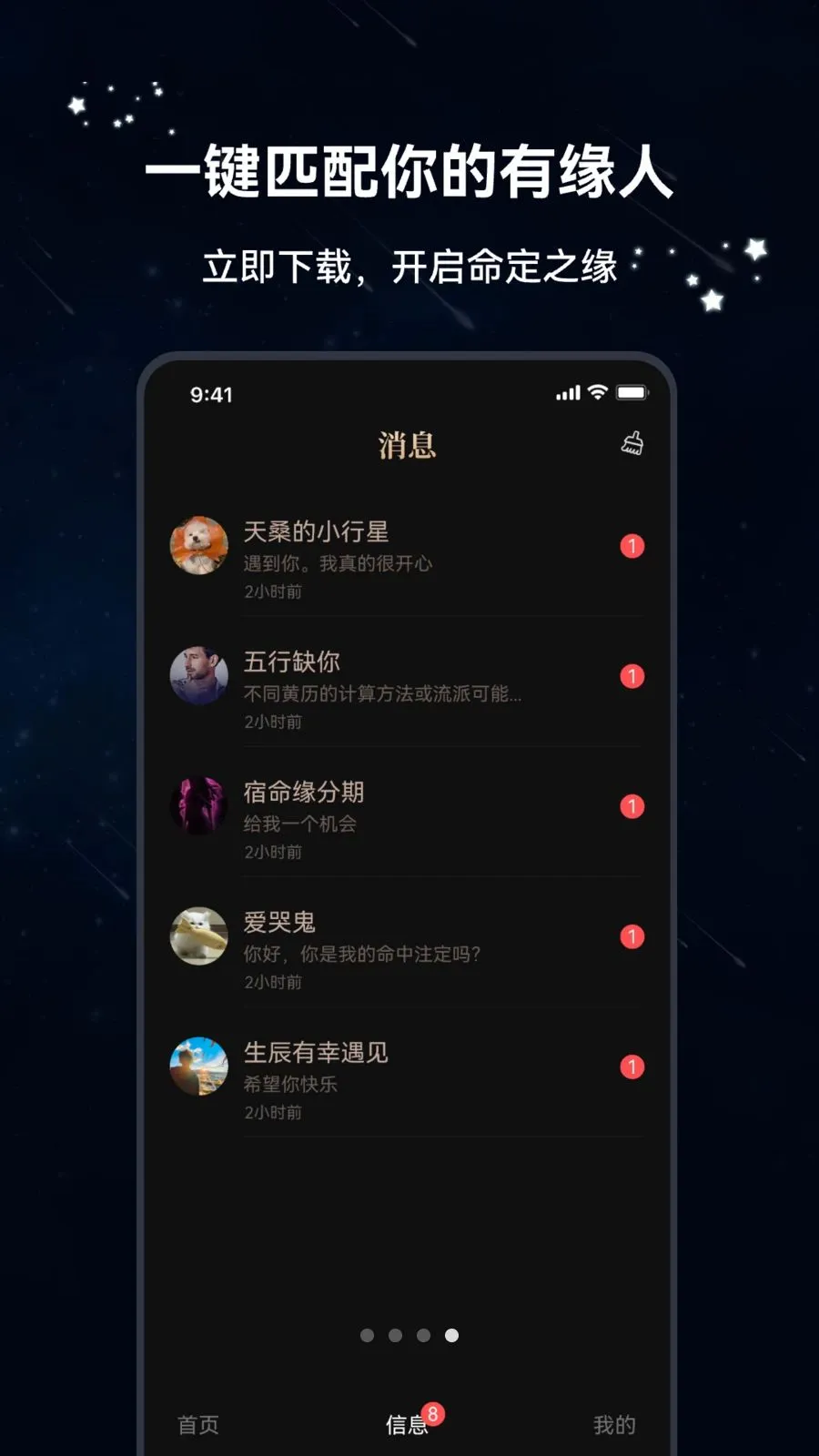 ������(���ܽ���App)v1.1.5 �ٷ������ͼ3