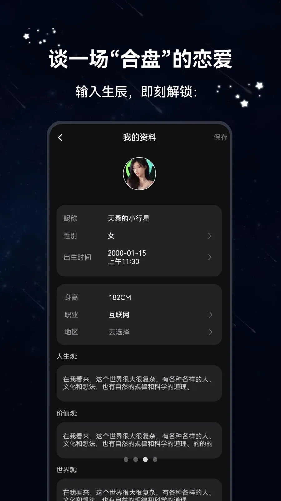 ������(���ܽ���App)v1.1.5 �ٷ������ͼ2